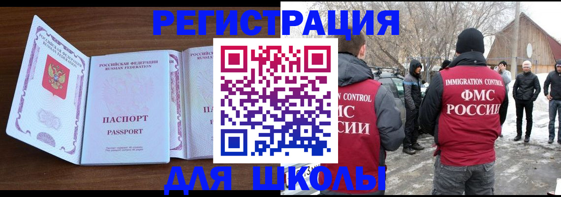 прописка гарантия в Менделеевске