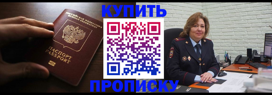 миграционный учет в Менделеевске